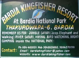 Bardia Kingfisher Resort, ferieanlegg i Dhakela