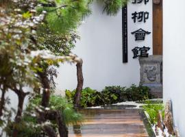 Serene Courtyard, bed and breakfast en Lijiang