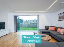 Square Green - No 12 Garden