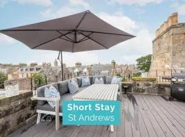 South Street Apartments - No 14F Roof Terrace