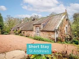 Park View Cottages - The Granary