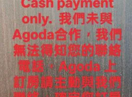 Yataku 雅德背包客舍