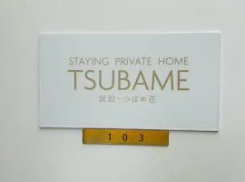 TSUBAME 103 staying private home