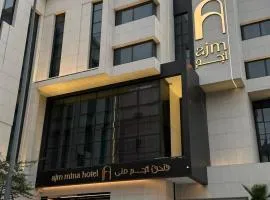 Ajm Mina Hotel