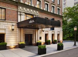 AKA Sutton Place, serviced apartment in New York