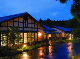 Nanakamado, hotel v mestu Kokonoe