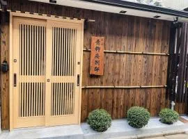 Shirakawa Seiryuan Bettei - Vacation STAY 88645v