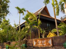 Khmer Lodge, hotel di Phumĭ Réach Born