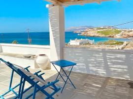 Iosub Houses & Studios - Amazing View Studio in Koumbara, hotel a Tzamaria