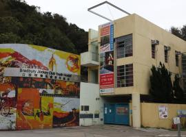 YHA Bradbury Jockey Club Youth Hostel, hotel cerca de Universidad China de Hong Kong, Hong Kong