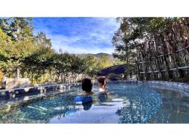 Miki no Sato Hotel Miki - Vacation STAY 52488v, hotel Geróban