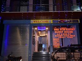 SSR-Shree Shyam Residency, hotel v destinaci Khātu