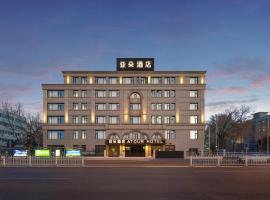 Atour Hotel Beijing Haidian Qinghe MixC, hotel u Pekingu