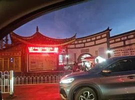 国泰府Cathay old town palace古城观景客栈 丽江古城大水车店