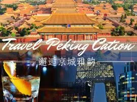 Kerry Hotel, Beijing by Shangri-La - 5 Kilometers to The Forbidden City