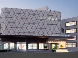Atour Light Hotel Qingdao North Station Shengping Road, Hotel in Qingdao