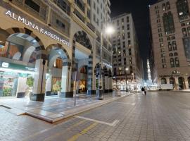 Al Muna Kareem Hotel- EX LEADER, hotel en Medina