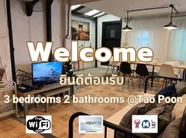 3 bedrooms 2 bathroom's, hotel sa Bang Su