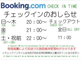 Hotel Charbon (Adult Only), hotel v destinaci Settsu