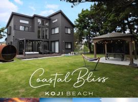 Koji Bliss - Vacation STAY 93231v, hotel v destinaci Shirako