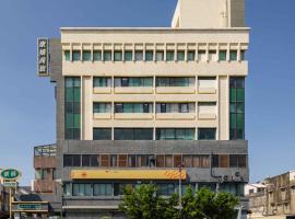 Kindness Hotel - Yuanlin, hotel v destinaci Yuanlin