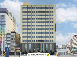 Kindness Hotel - Kaohsiung Main Station, family hotel in Kaohsiung