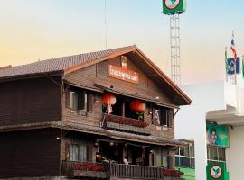 Pukha Nanfa Hotel, hotel v destinaci Nan
