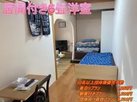 Healing-Salin「Nishiki] - Vacation STAY 18706