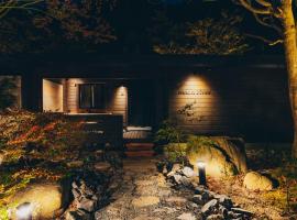 moon river - Vacation STAY 53517v, hotel in Hatsukaichi