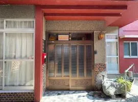 Guesthouse Smile Inn - Vacation STAY 28738v