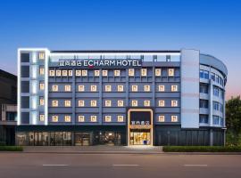 Eharm Hotel Wuhan Tianhe Airport Songjiagang Metro Station, wellness hotel v destinaci Huangpi
