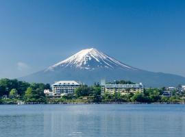 富士レークホテル 、富士河口湖町のホテル