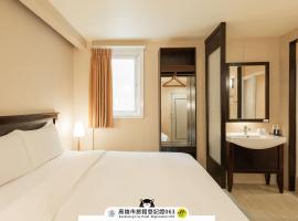 Kindness Hotel - Weiwuying Branch, khách sạn gần Sân bay quốc tế Cao Hùng - KHH, Cao Hùng