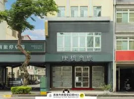 Kindness Hotel Weiwuying