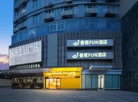 香蕉Fun酒店福田保税区店