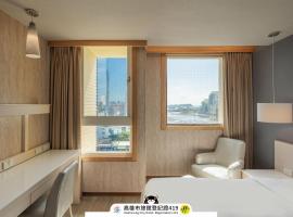 Kindness Hotel - Kaohsiung Guang Rong Pier, hotel di Kaohsiung