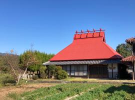 もりのもむ Morinomomu Guest House in Mitsuo, hotel v destinaci Yasuda