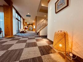 楓リゾート鬼怒川温泉 优雅宽敞的日式独栋旅馆, hotel v destinaci Nikko