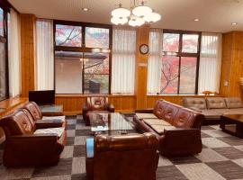 楓リゾート鬼怒川温泉 优雅宽敞的日式独栋旅馆, hotel s vířivkou v destinaci Nikko