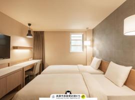 Kindness Hotel-Jue Ming, family hotel in Kaohsiung