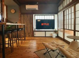 白石バケーションレンタルKitowa, alojamiento con cocina en Shiroishi