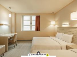 Kindness Hotel - Jhong Jheng, hotel v destinaci Kao-siung