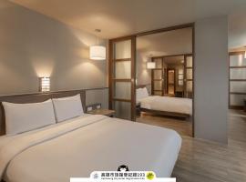 Kindness Hotel - Hanshen, hotel em Kaohsiung