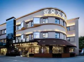 上海浦东机场川沙亚朵x酒店