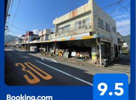 源泉掛け流し温泉付きの貸切宿 Oyado-Kikiairaku お宿 喜喜哀楽 #IG2、伊東市のホテル