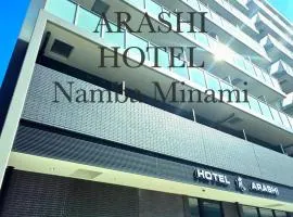 嵐 Hotel Arashi Nambaminami No003
