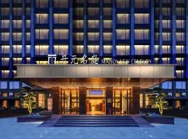 Maison New Century Hotel International Trade Haikou