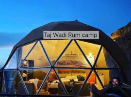 Taj Wadi Rum camp, acomoda&ccedil;&atilde;o com cozinha em Wadi Rum