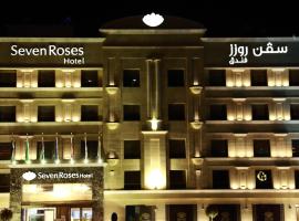 Seven Roses Hotel, hotel near The Children's Museum, Amman