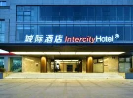Intercity Hotel Hangzhou West Lake Wulin Plaza